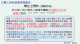 陽光法案宣導-對公職人員之關係人依法令規定以公開公平方式辦理之補助