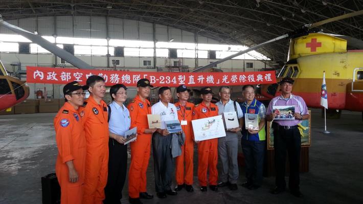 B-234老戰友合影