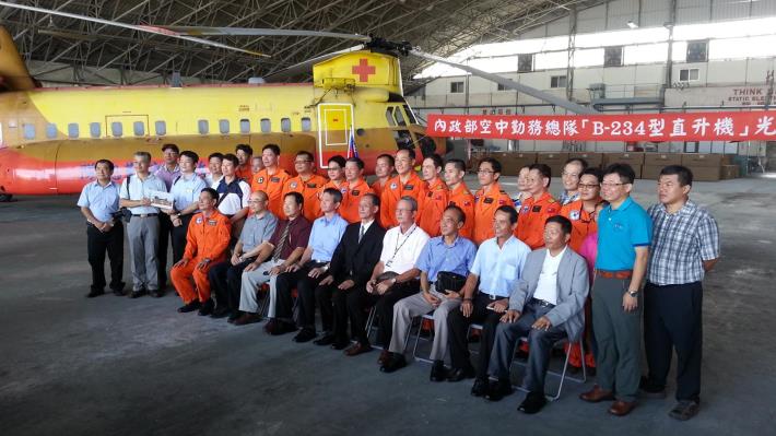 陸航、空消隊及歷任B-234飛行組員合影-1