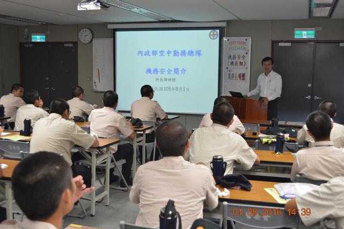 機務安全講座-2.JPG