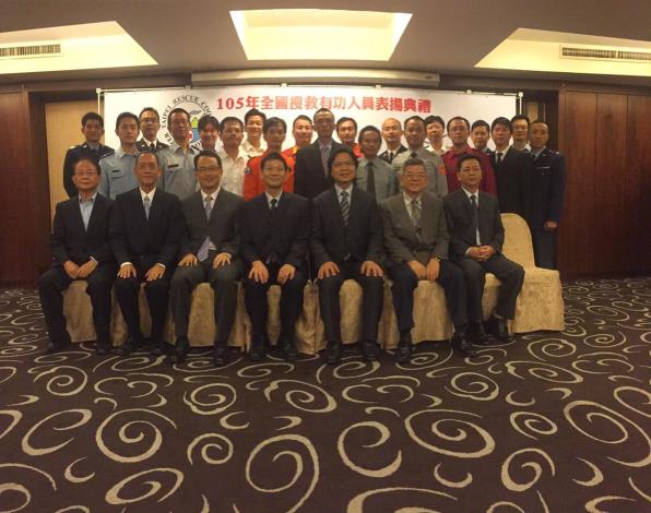105年全國搜救有功人員表揚典禮合影