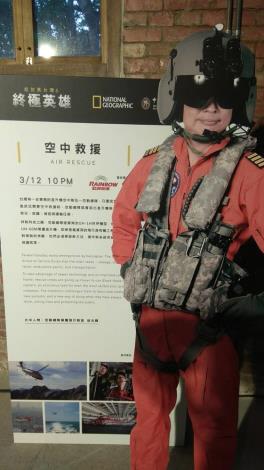 活動現場設置空中救援立牌-2