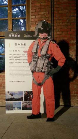 活動現場設置空中救援立牌-1