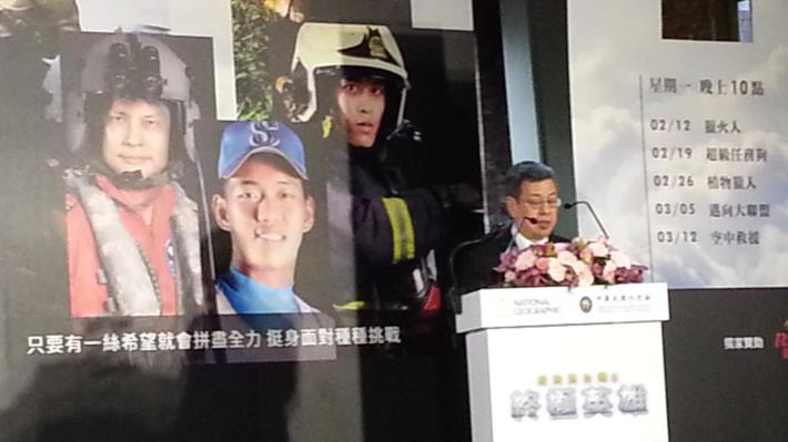 陳副總統上台致詞-2