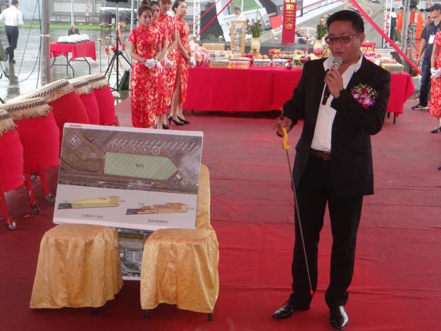 直升機棚廠興建工程動土說明