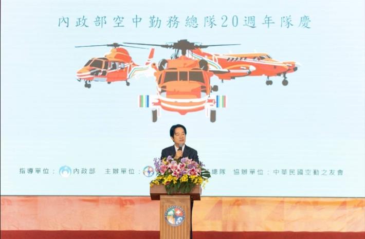 President Lai Ching-Te attended the 20th anniversary celebration of the National Airborne Service Corps