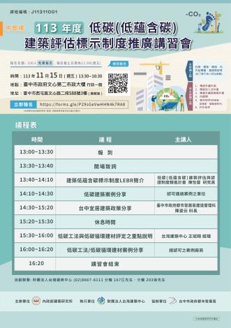 中部場海報