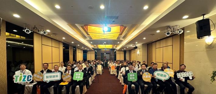 智慧淨零建築跨領域產業交流座談會活動合影