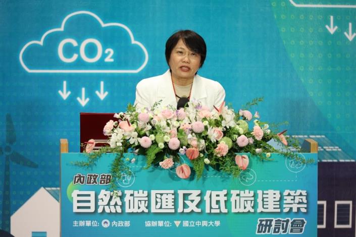 劉世芳部長親臨致詞