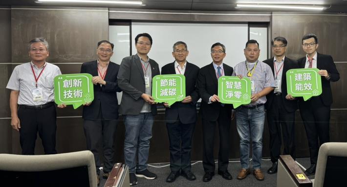 9月11日產業園區淨零建築智慧創新技術應用論壇(臺中場)貴賓合影