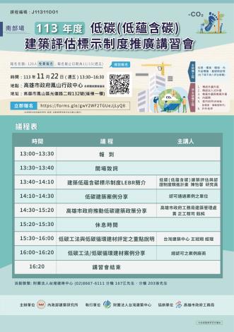 南部場海報