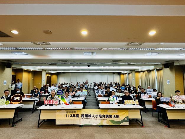 圖1貴賓及參與學員核照