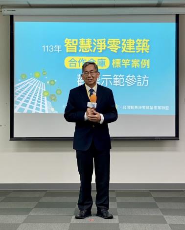 1.所長活動致詞照