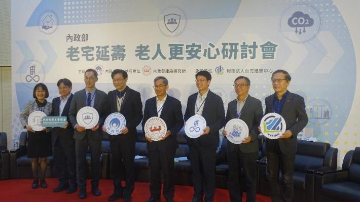 研討會4綜合座談與談人合影