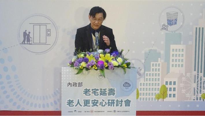 研討會2本部董政務次長建宏致詞