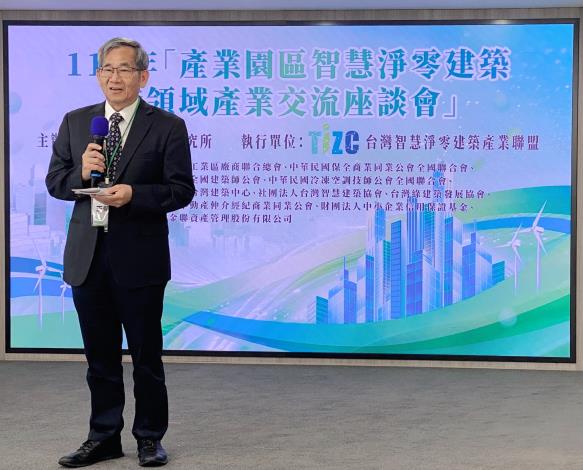 內政部建築研究所所長致詞