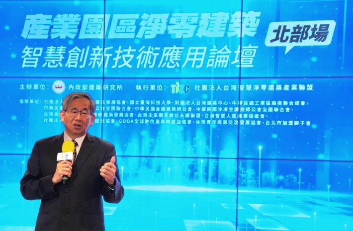 圖一：所長致詞