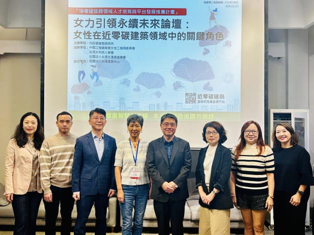 圖1 出席貴賓合影