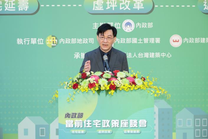 內政部政務次長董建宏致詞