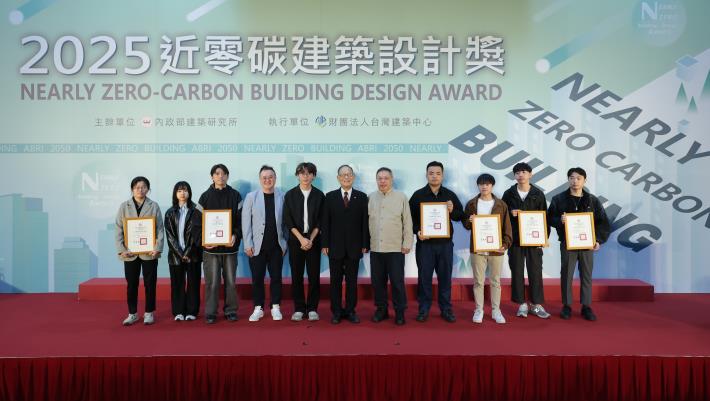 4_2025近零碳建築優選獎-大專組獲獎團隊合影.JPG
