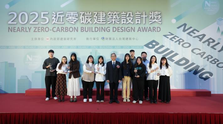 2_2025近零碳建築卓越獎-大專院校組獲獎團隊合影.JPG