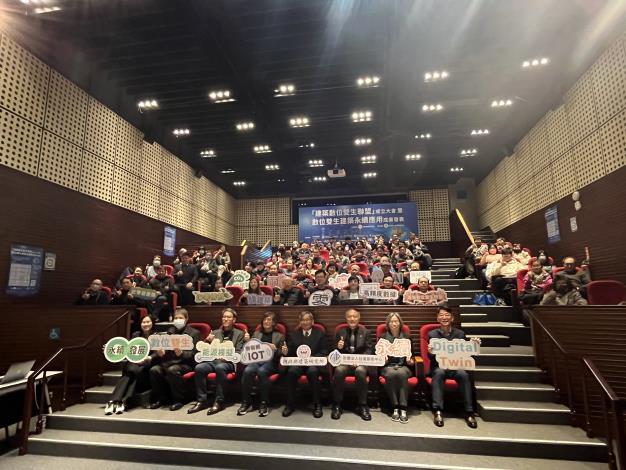 圖3王榮進所長與全體來賓合影.JPG