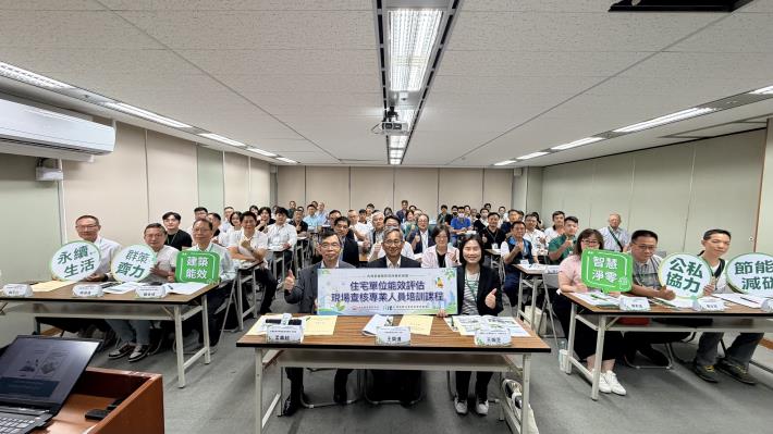 圖2學員合影