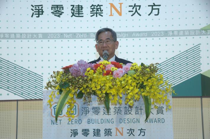 Director Wang’s opening remarks thanking the judges and congratulating the winners at the First Net Zero Building Design Award Ceremony