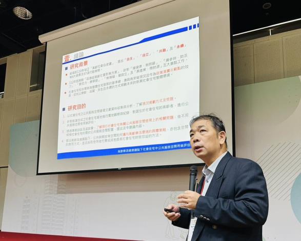 Fig 4 Architect Po-Tsung Chen delivering his presentation