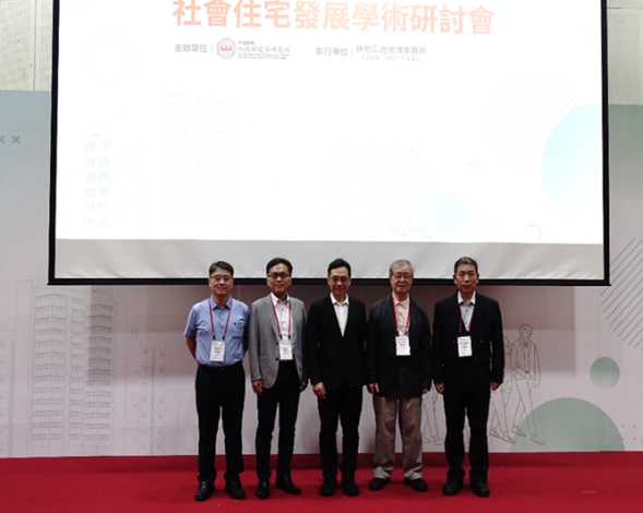 Fig 2 Group photo of officials from the Architecture and Building Research Institute , Ministry of the Interior and the keynote speakers