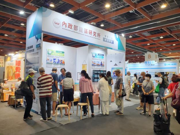 Fig 3 ABRI’s exhibition booth