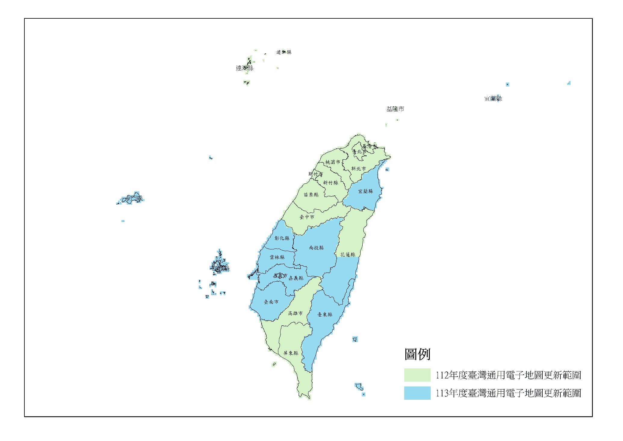 臺灣通用電子地圖最新測製年度及範圍圖