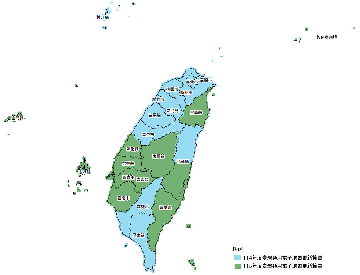 臺灣通用電子地圖最新測製年度及範圍示意圖