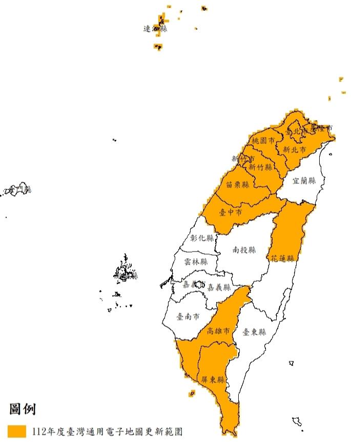 112年度臺灣通用電子地圖更新範圍示意圖