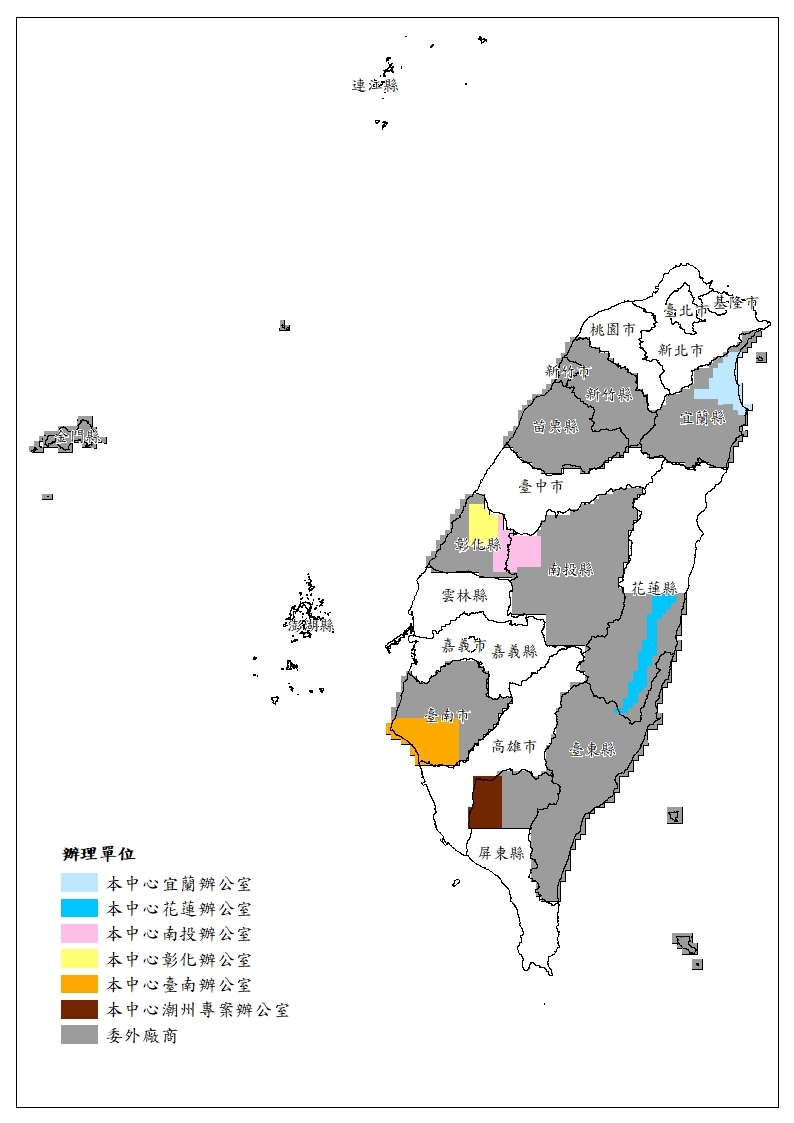 115年度更新範圍