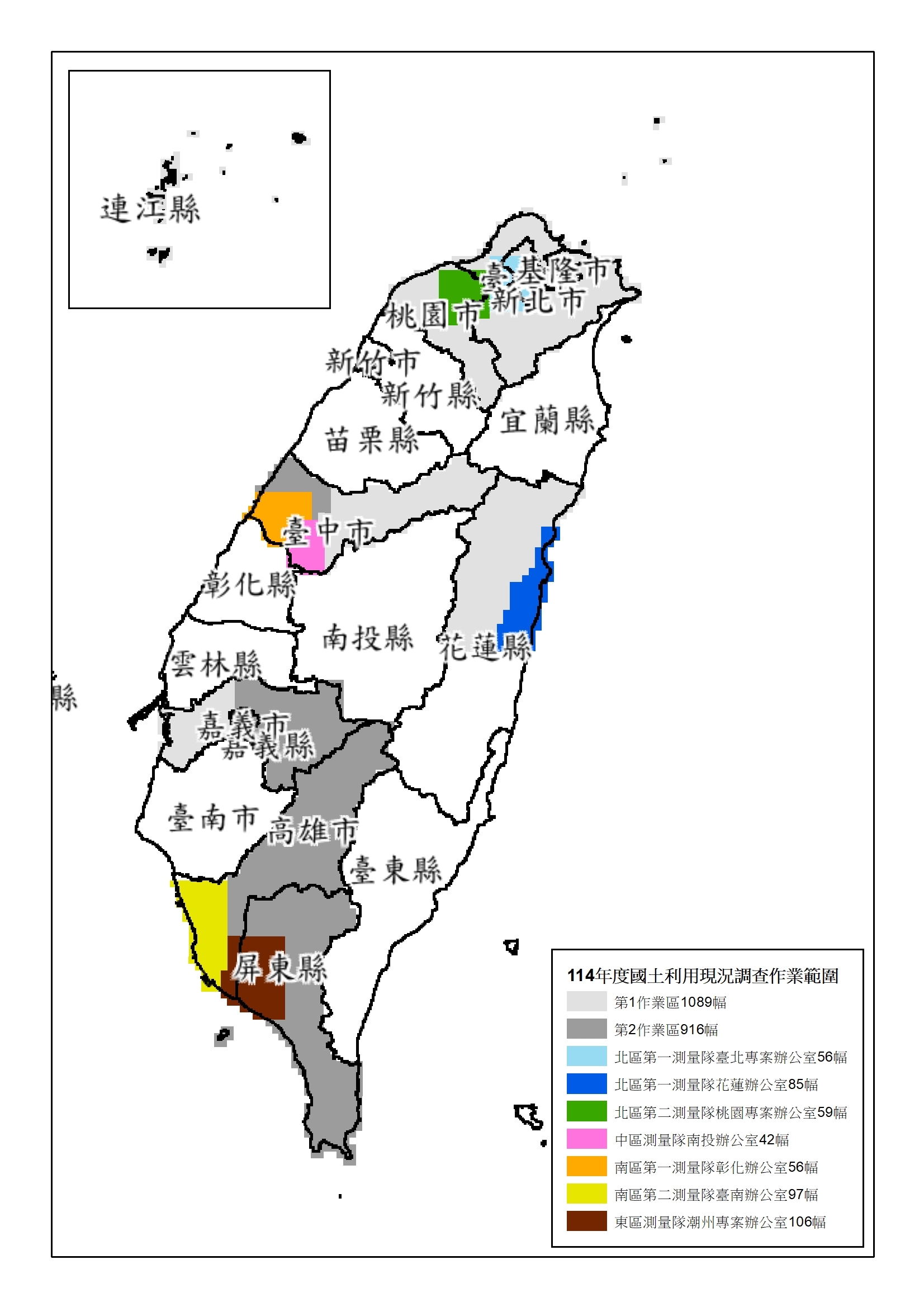 114範圍圖1140106V2