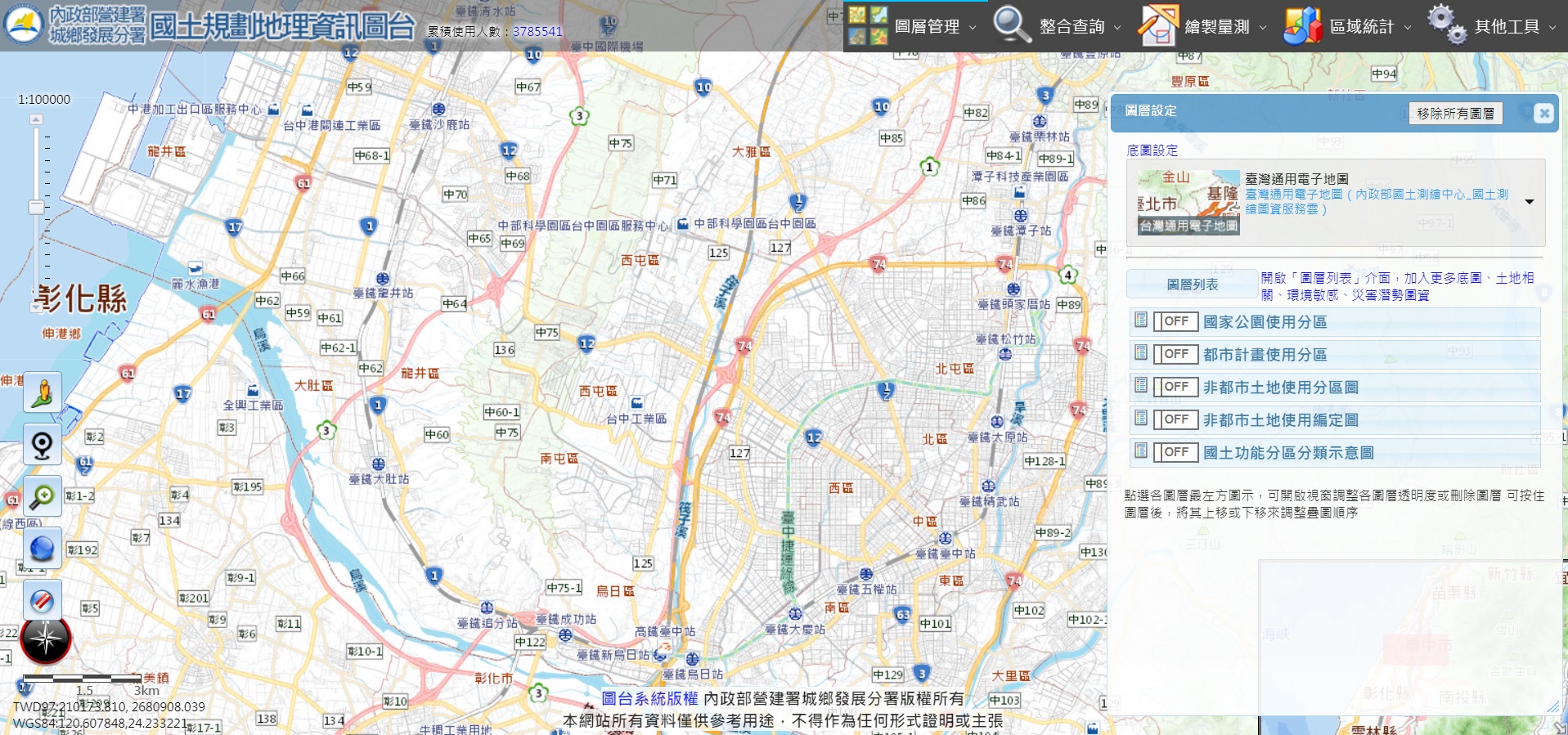 國土規劃地理資訊圖臺系統畫面