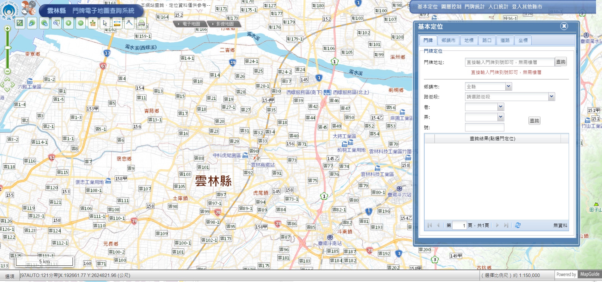 內政部門牌電子地圖查詢系統畫面