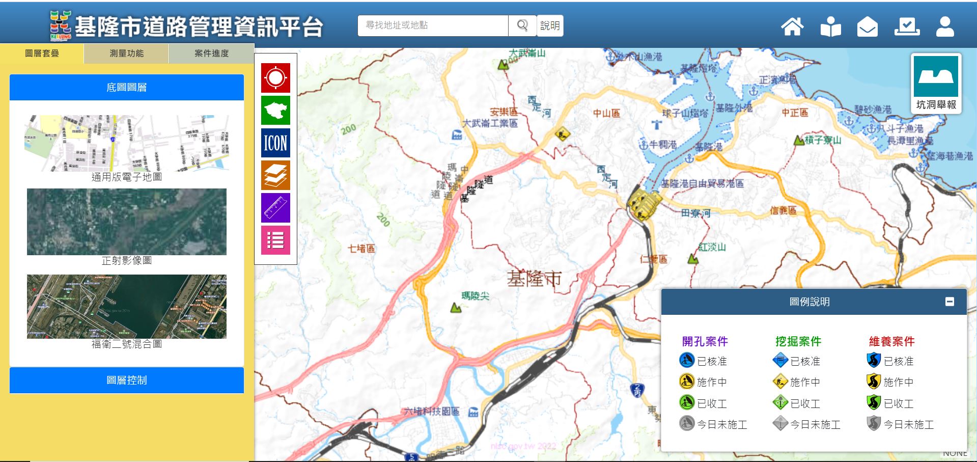基隆市道路管理資訊平臺系統畫面