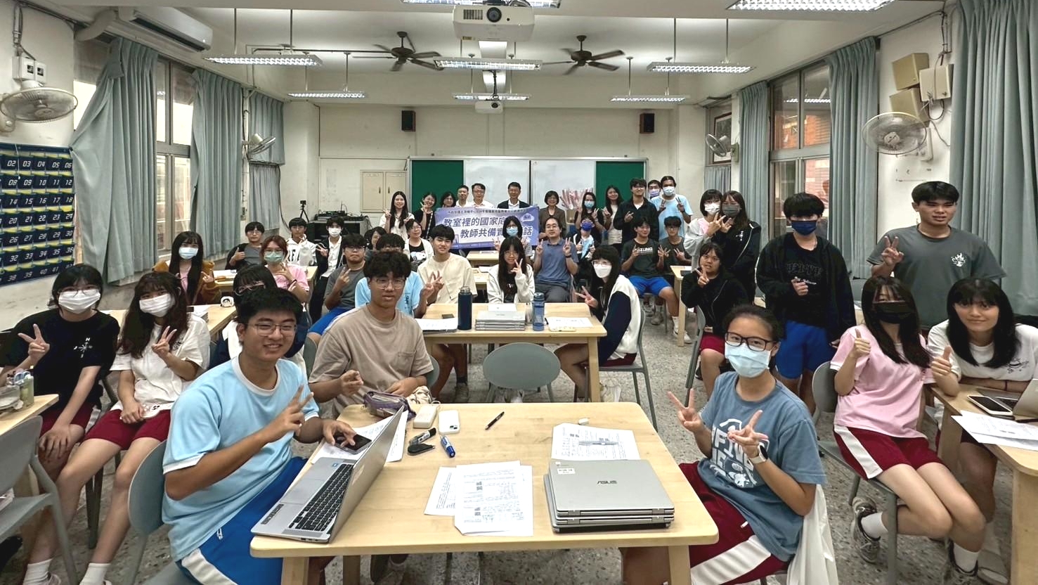 入班觀課大合照