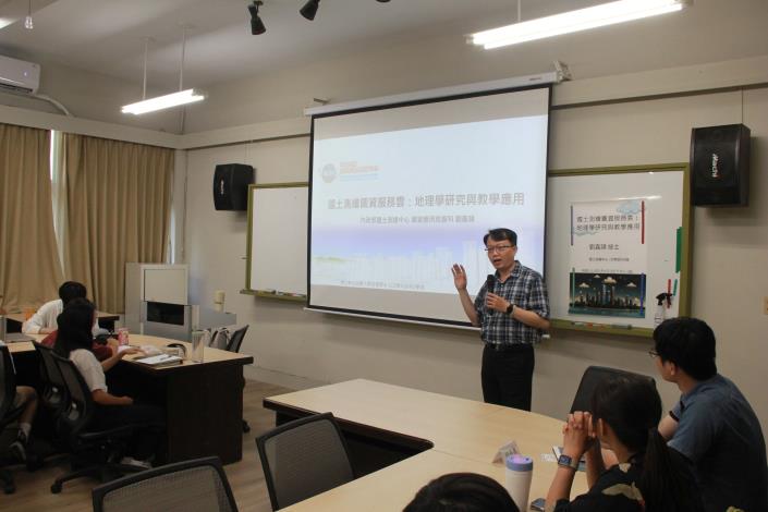 本中心圖資應用推廣科游科長豐銘介紹本中心業務內容