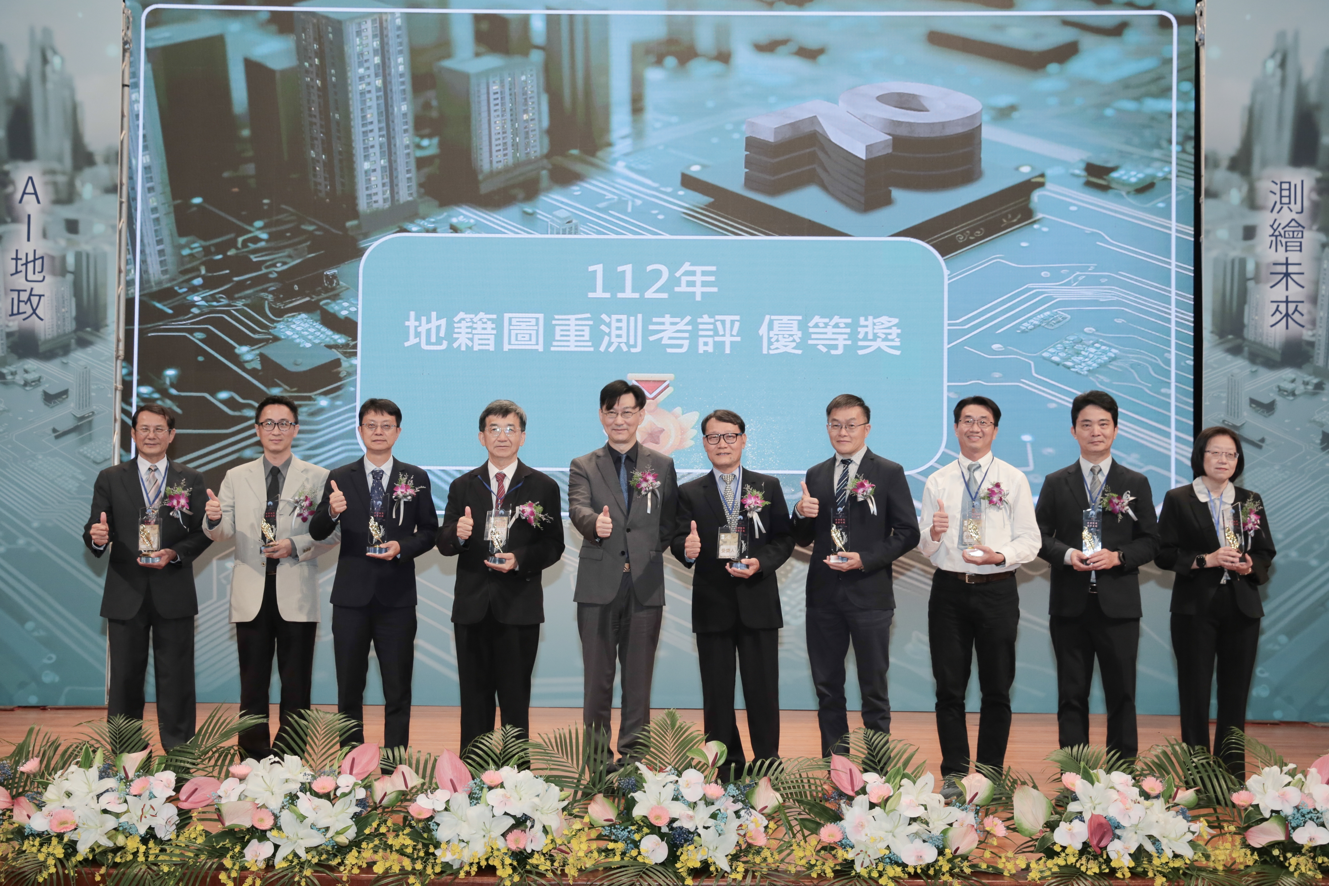 董次長建宏與112年度「地籍圖重測」績優之直轄市、縣(市)政府受獎代表合影