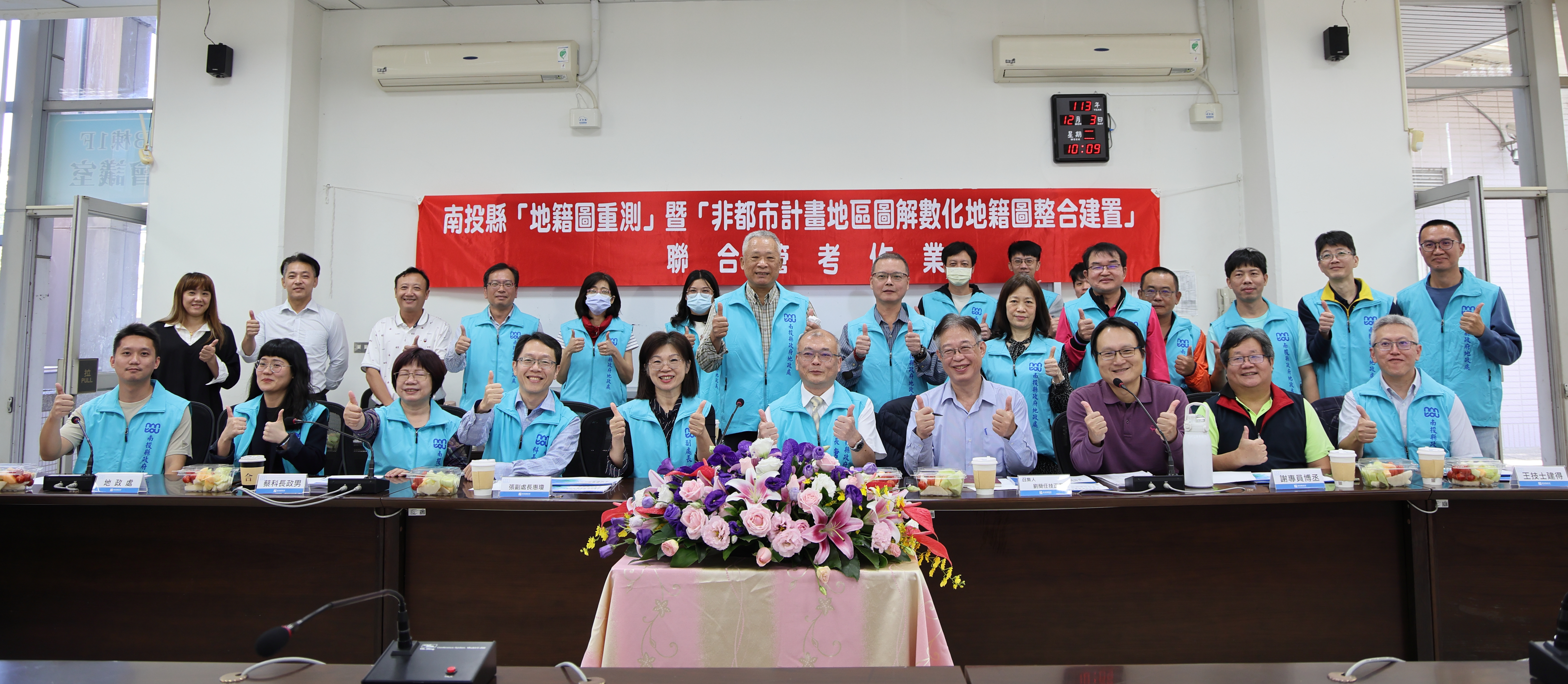 本中心劉簡任技正至忠率管考小組至南投縣政府辦理管考作業情形