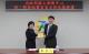 致贈秘書室室主任陳香君退休獎牌－卸任室主任陳香君(左)、鄭主任彩堂(右)