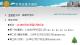 114年公務人員特種考試法務部調查局調查人員考試-2