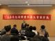 桃園市政府地政局黃副局長建華致詞.JPG