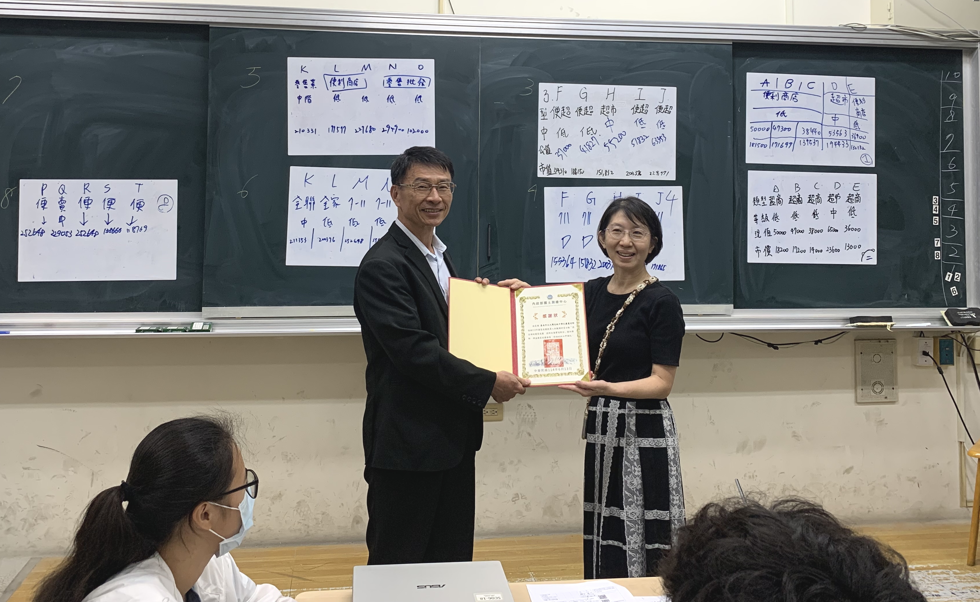 本中心鄭主任彩堂致贈孔慶麗老師感謝狀合影