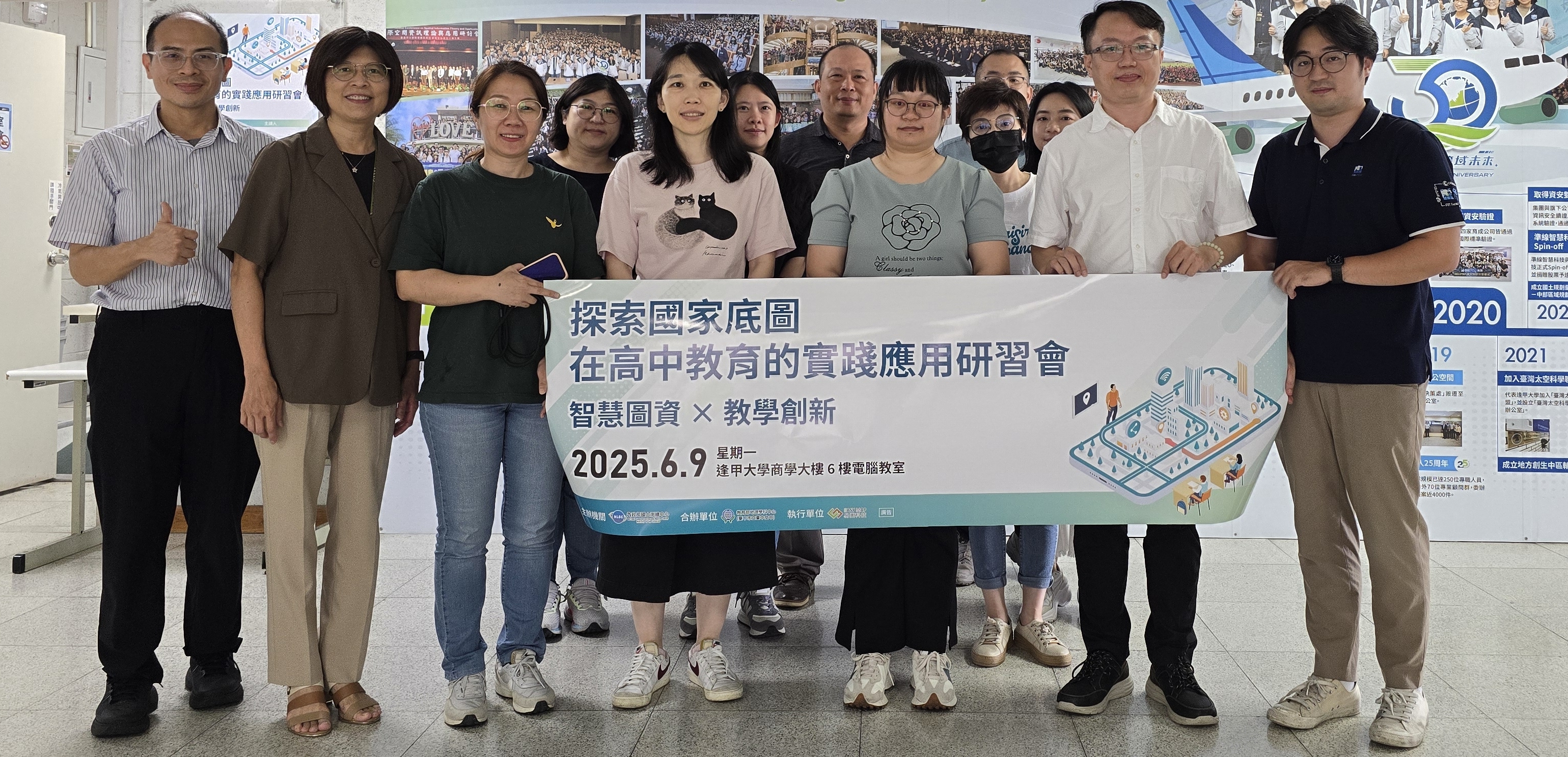 參與人員大合照
