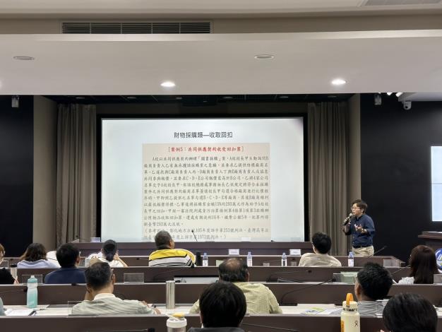 臺灣臺中地方檢察署黃檢察官鈺雯講述採購風險案例