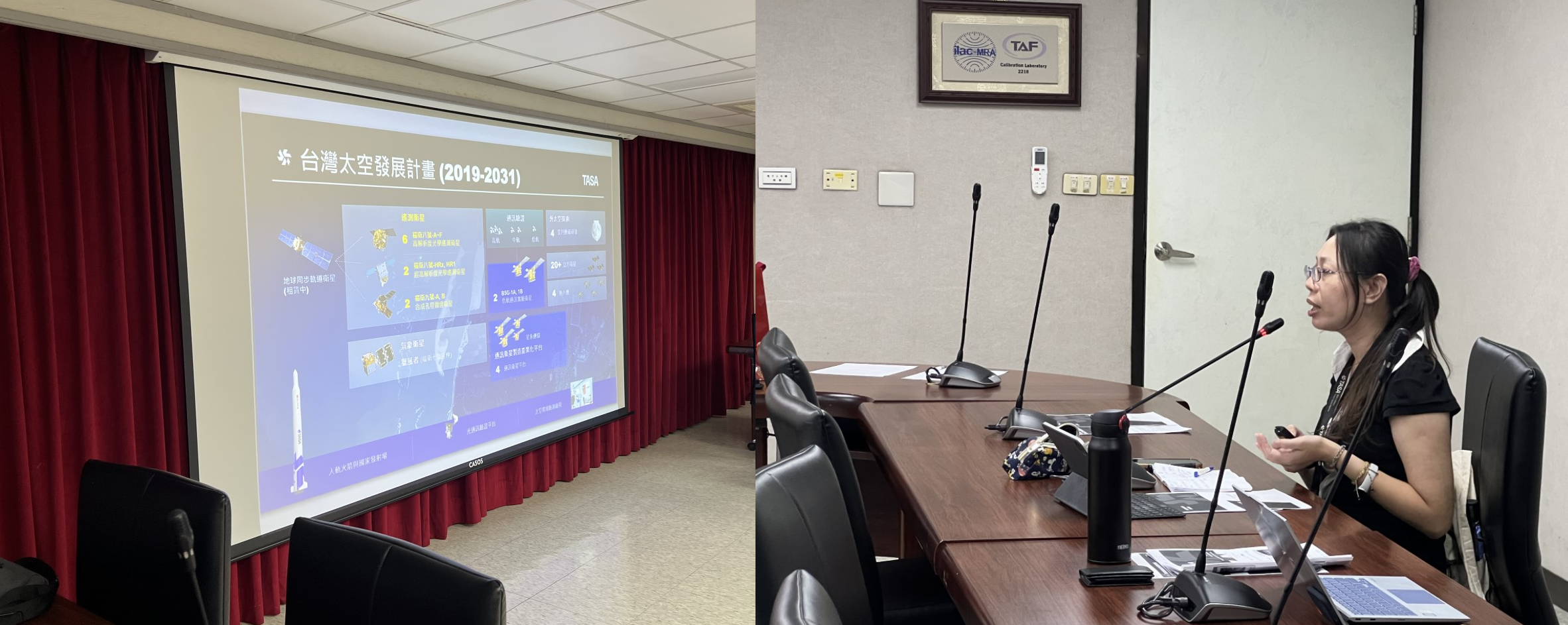 國家太空中心張組長莉雪分享「衛星影像資料供應策略」情形